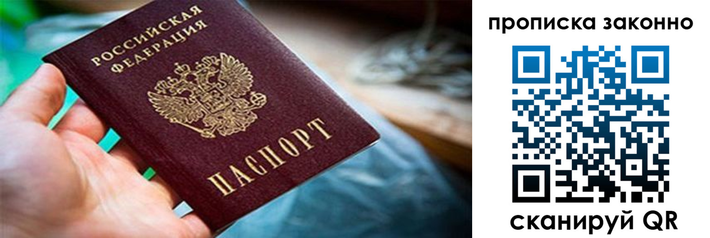 прописка иностранных граждан в Чечне