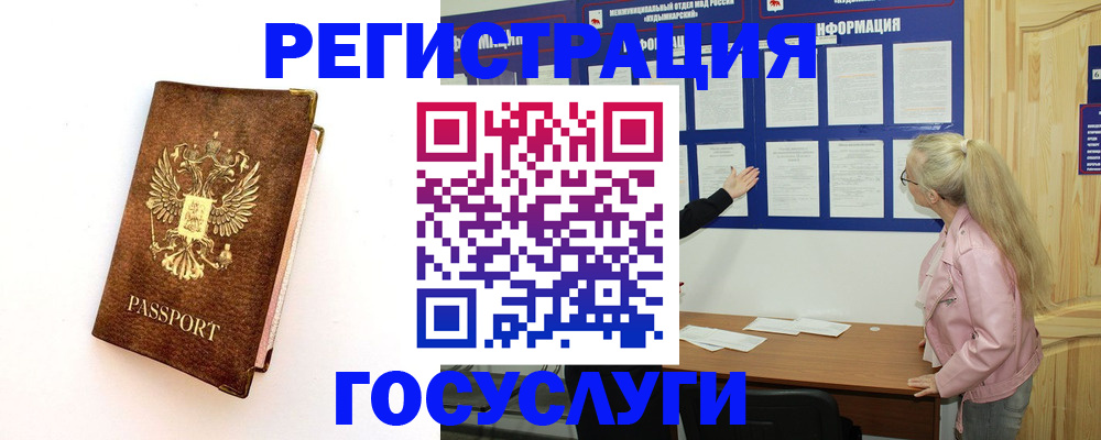 найти адрес прописки в Чечне